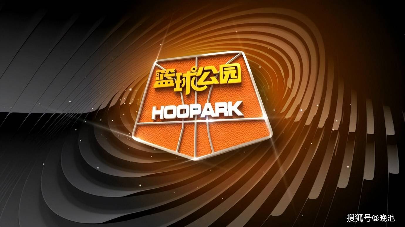 今日！央视直播上海海港和申花出战中超+国乒+英超集锦，网络转NBA+意甲等