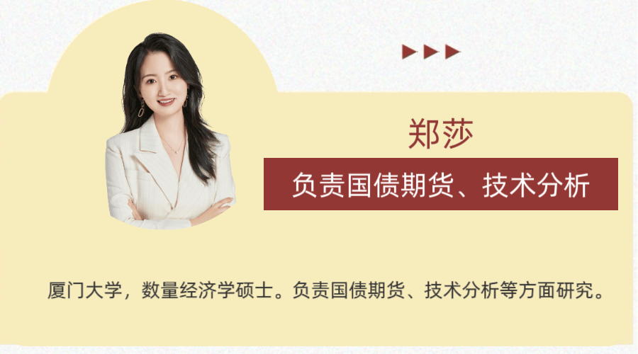 【圆满落幕】浙商固收“债市新时代”系列讲堂2025--全场视频回放已上线