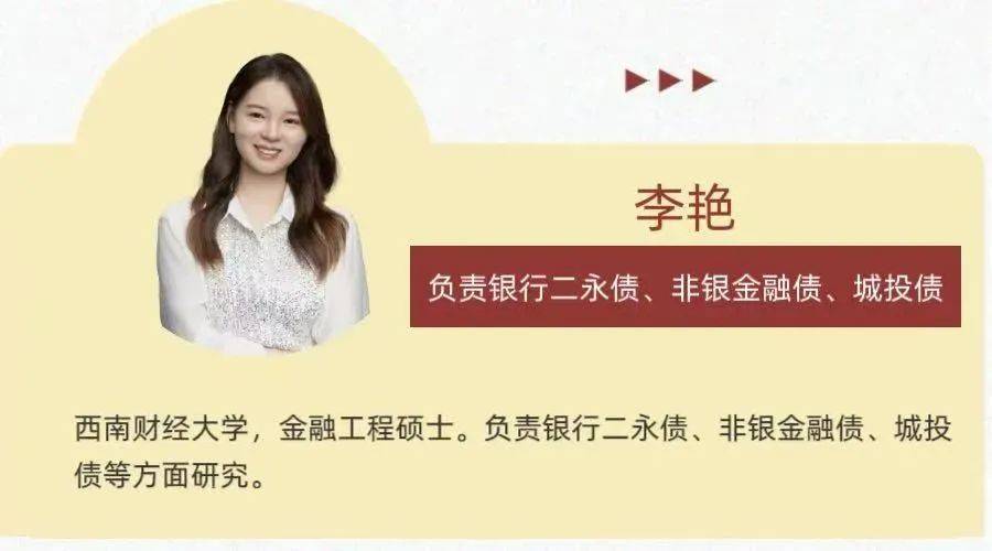 【圆满落幕】浙商固收“债市新时代”系列讲堂2025--全场视频回放已上线