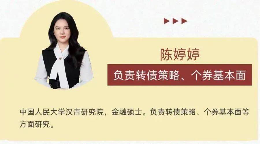 【圆满落幕】浙商固收“债市新时代”系列讲堂2025--全场视频回放已上线