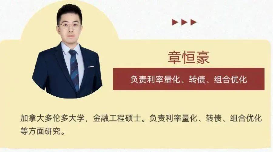 【圆满落幕】浙商固收“债市新时代”系列讲堂2025--全场视频回放已上线