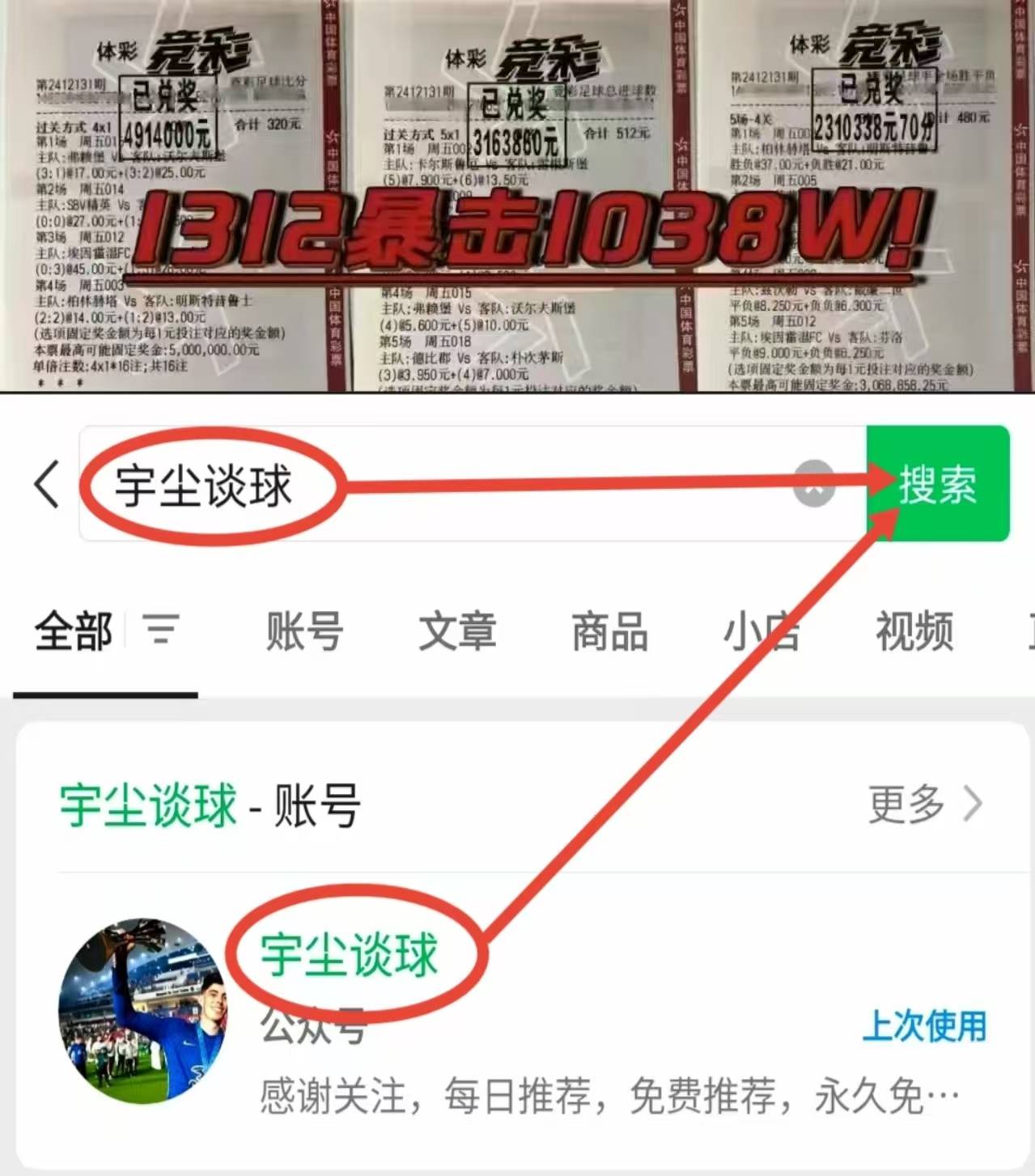 英超：伯恩利VS利物浦 数据分析