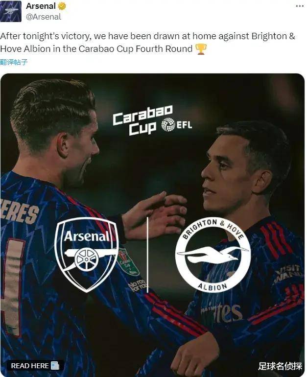 阿尔特塔：萨卡并未受伤！学习？阿尔特塔IG转载穆里尼奥战术视频