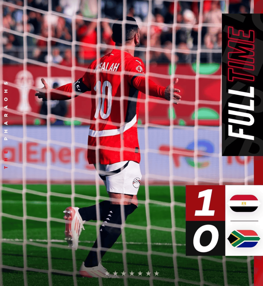 非洲杯：安哥拉背水一战，埃及萨拉赫轮休