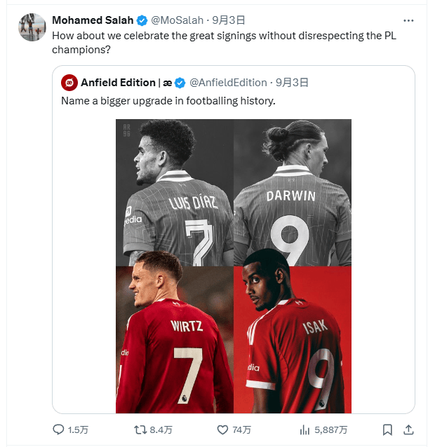 萨拉赫事件来龙去脉 萨拉赫可能冬窗离队 利物浦又将如何收场